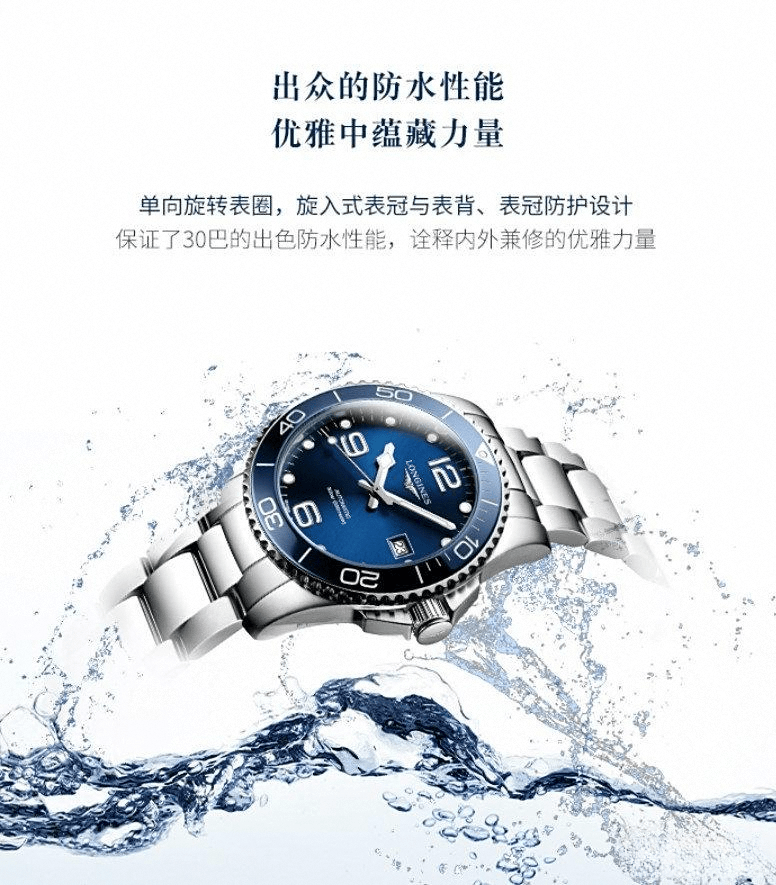 前十名及其独特魅力瑞士手表品牌排行榜(图6)
