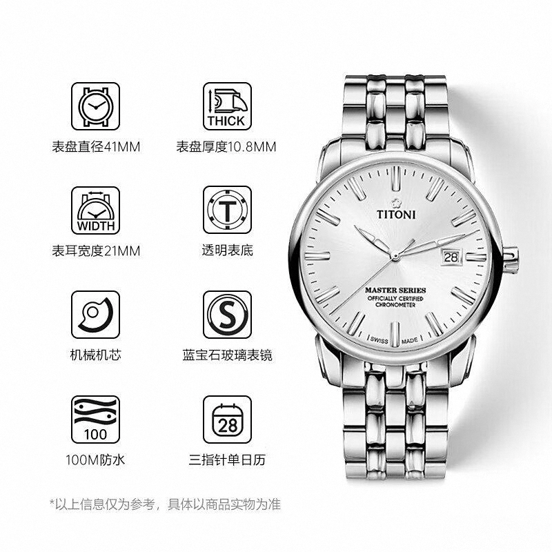前十名及其独特魅力瑞士手表品牌排行榜(图9)